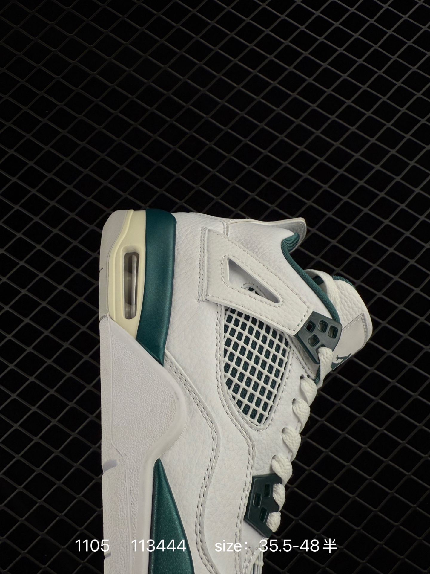 Air Jordan 4 Retro 
